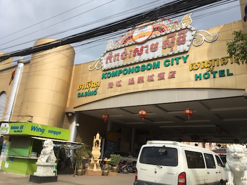 Kampong som city casino