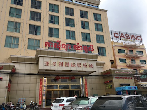 YadolyBaoLong casino